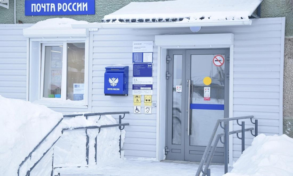 Оформить документы на Госуслугах в отделении почты смогут жители Барабинского района
