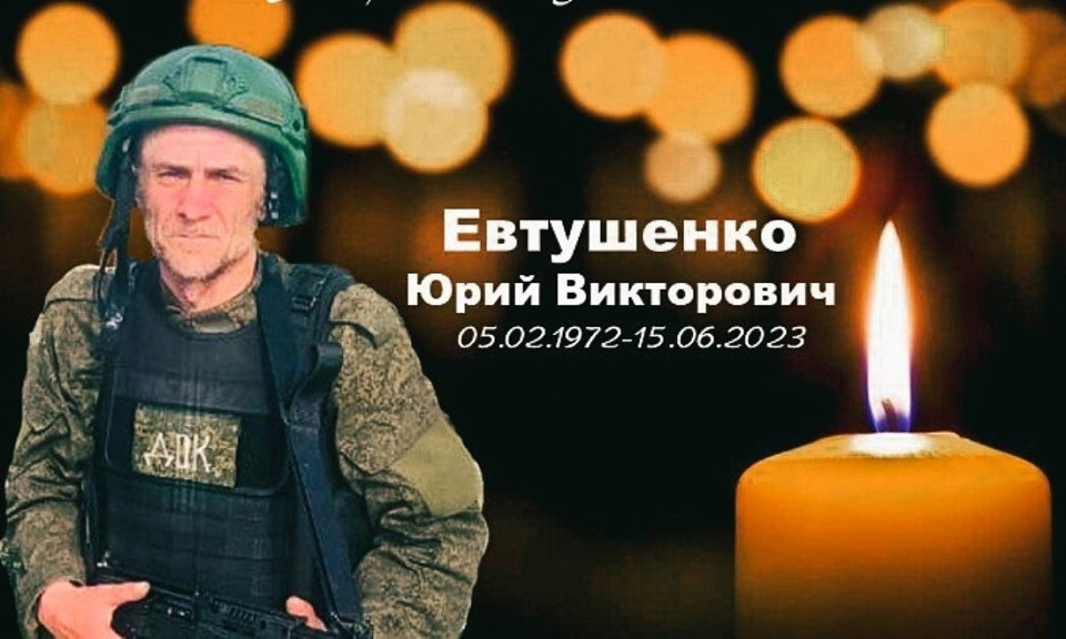 51-летний десантник из Купинского района погиб под Марьинкой