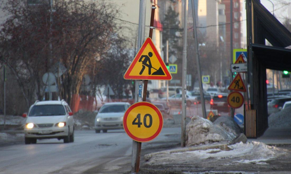 В Новосибирске отремонтируют дороги до стадионов и спортплощадок