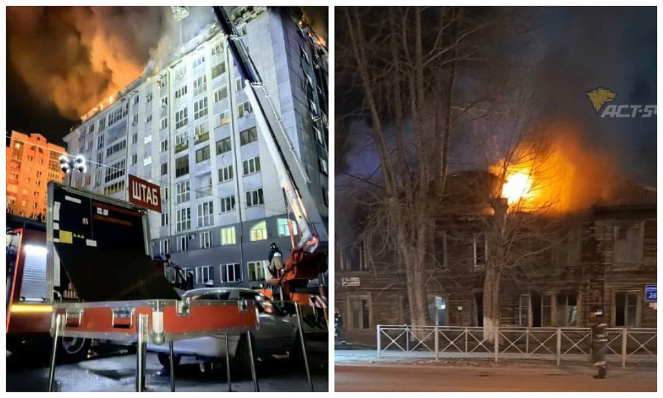 Два крупных пожара произошли в ночь на 21 апреля в Новосибирске