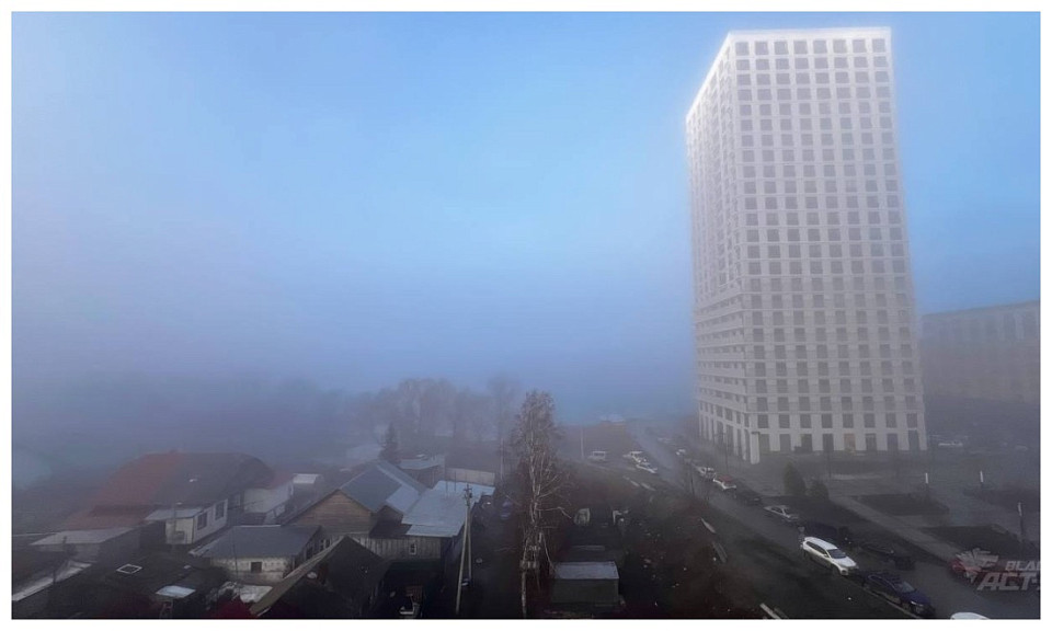 Новосибирск погрузился в густой туман утром 18 апреля