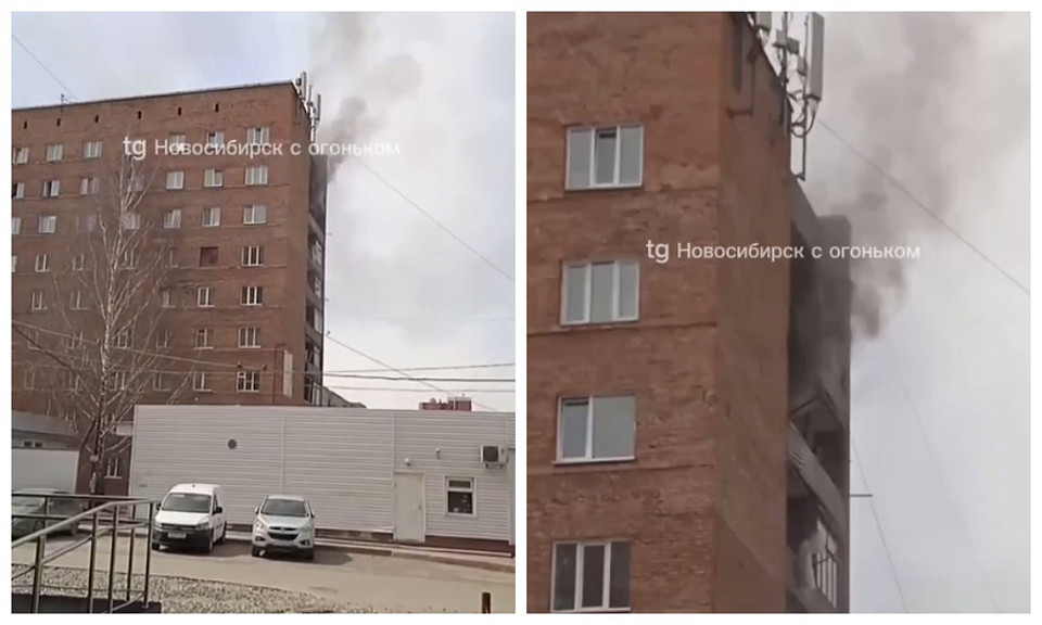 В Новосибирске загорелась квартира в 9-этажном доме на Выборной
