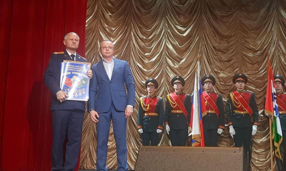 Патриотическая эстафета «Россия – страна героев» прибыла в Новосибирск
