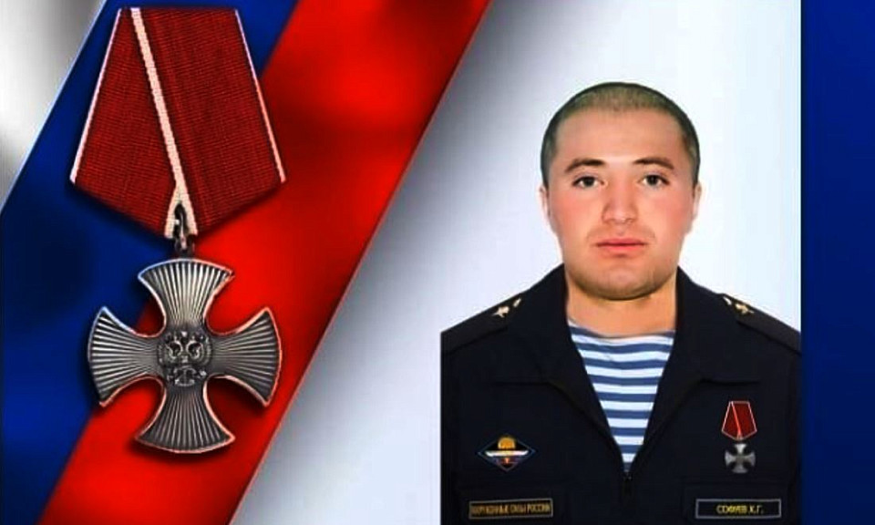 Сапёр из Новосибирска посмертно награждён орденом Мужества