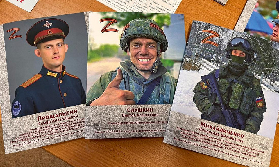 В Новосибирске создают уникальные тетради с портретами героев СВО
