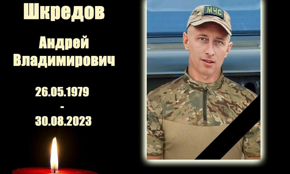 Командир минометного расчёта из Куйбышева погиб в зоне проведения спецоперации