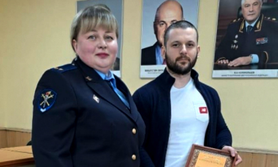 Полицейские наградили новосибирца за помощь в поимке вора-рецидивиста
