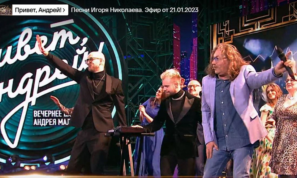 Новосибирская кавер-группа выступила на дне рождения Игоря Николаева
