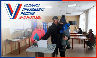 В Новосибирской области явка на выборах президента превысила 56,25%.
