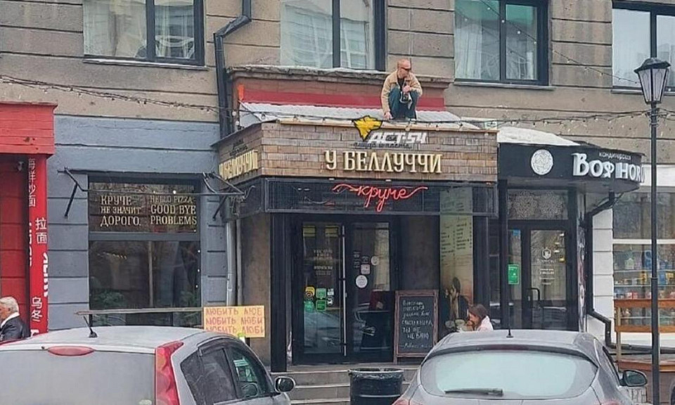 Мужчина в очках и с шампанским забрался на крышу ресторана в Новосибирске