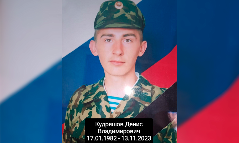 Санинструктор из Барабинска погиб в зоне спецоперации