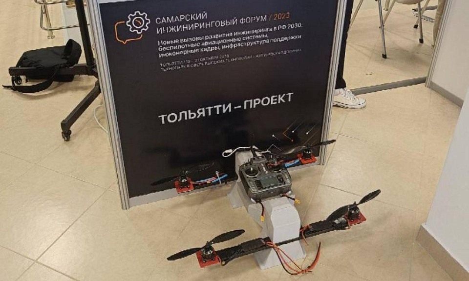 Новосибирская область изучит опыт разработки беспилотников в Самаре