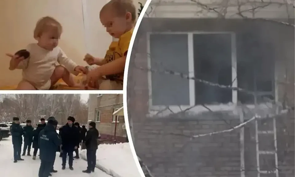 На мать погибших на пожаре детей в Новосибирске завели второе уголовное дело