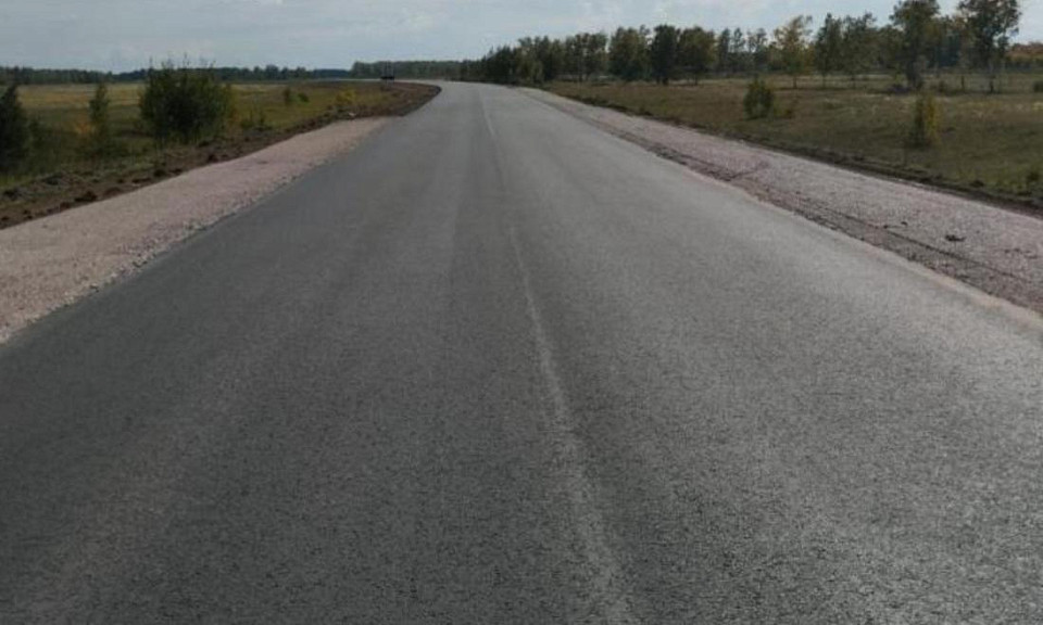 Часть дороги обновили в Новосибирской области по нацпроекту