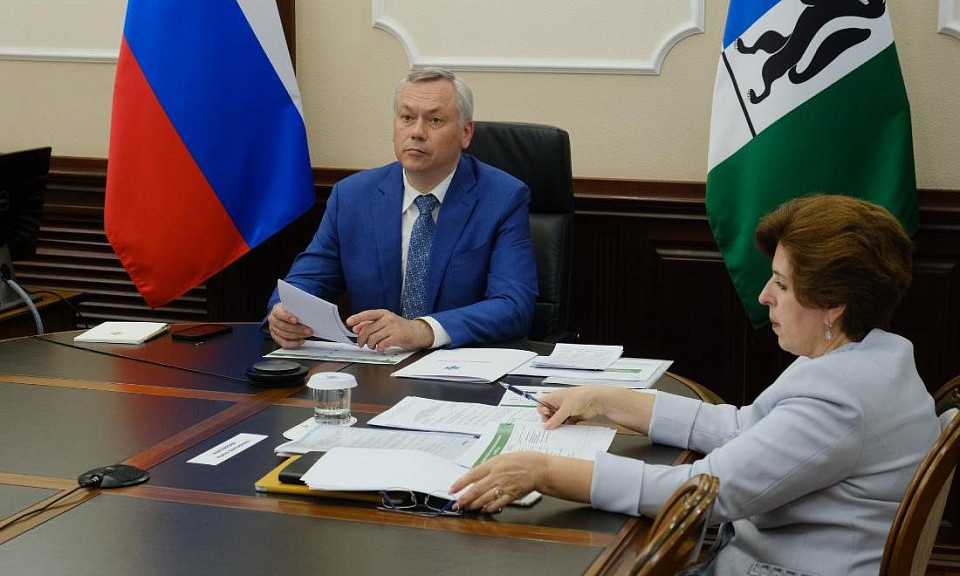 Андрей Травников принял участие в заседании «Сибирское соглашение»