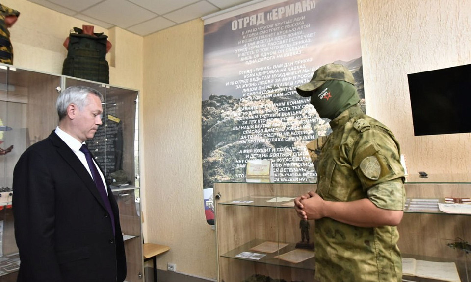 Новосибирский губернатор встретился с бойцами спецотряда «Ермак»