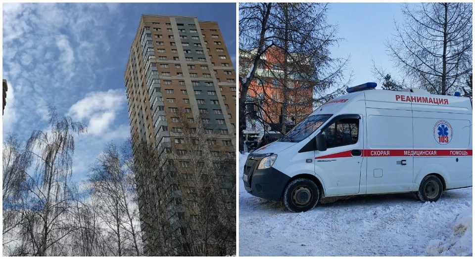 В Новосибирске подросток выпал с 25-го этажа и разбился насмерть