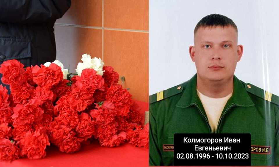 Вахтовик из Барабинского района погиб в зоне спецоперации