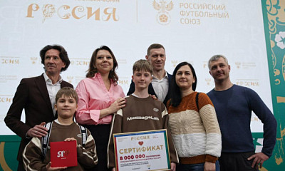 На выставке-форуме «Россия» 8-миллионному посетителю подарили билеты на футбол