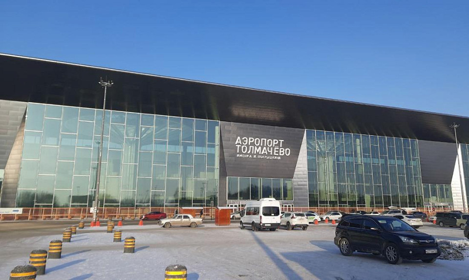 Росавиация разрешила запустить новый терминал в Толмачёво