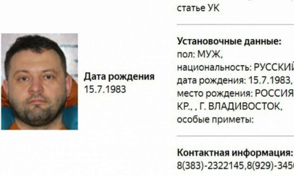 Беглый депутат Горсовета Новосибирска Сергей Бойко* признан иностранным агентом