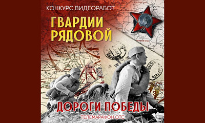 Школьник Павел Литвинов стал победителем конкурса ОТС «Гвардии рядовой»