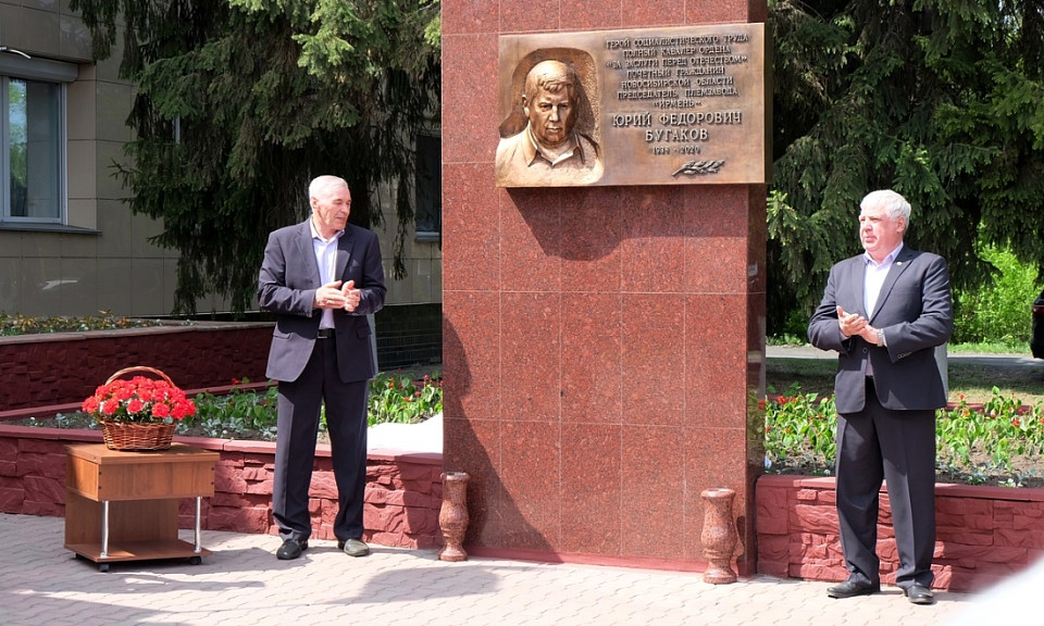 Часовню и парк в память Юрия Бугакова строят под Новосибирском