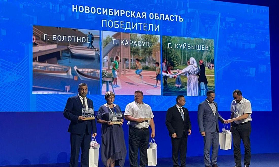 Названы победители Всероссийского конкурса проектов комфортной городской среды