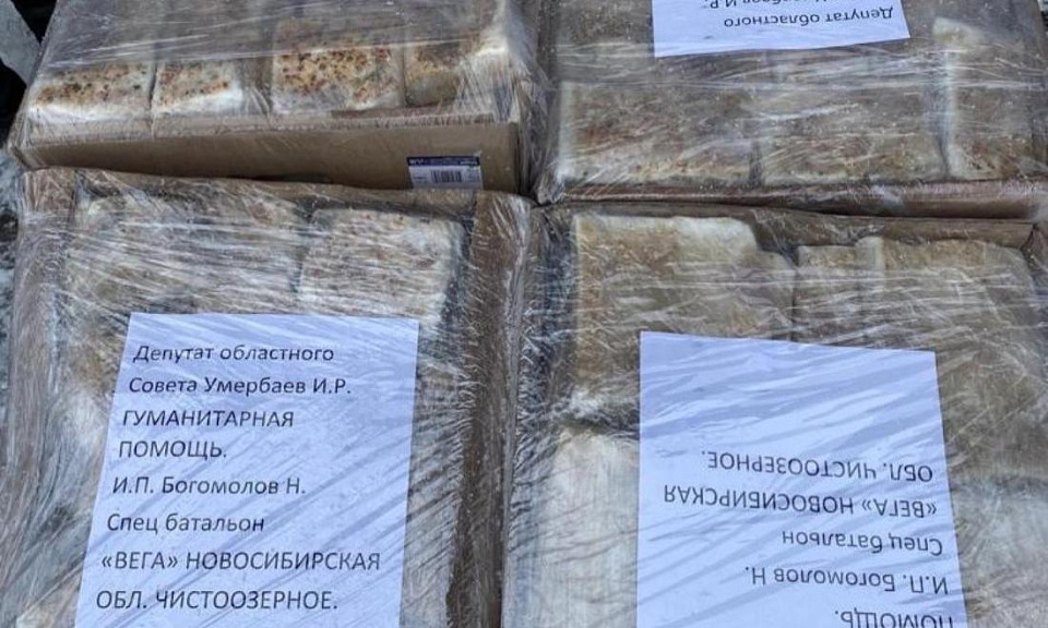 400 килограммов новосибирского сала отправят бойцам спецоперации