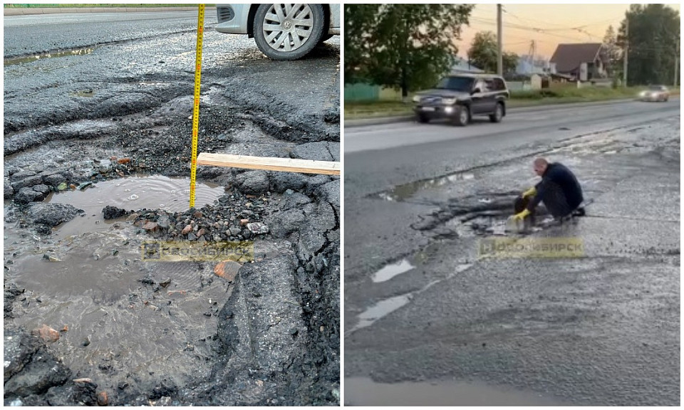 Огромная яма с водой появилась на Титова в Новосибирске из-за пропала асфальта