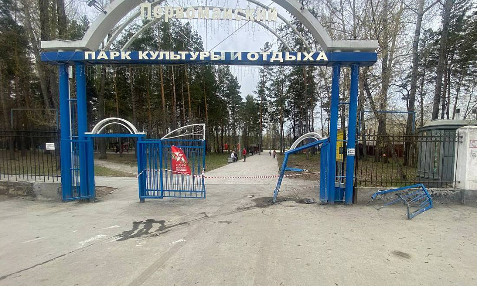 В Новосибирске иномарка снесла ворота городского парка