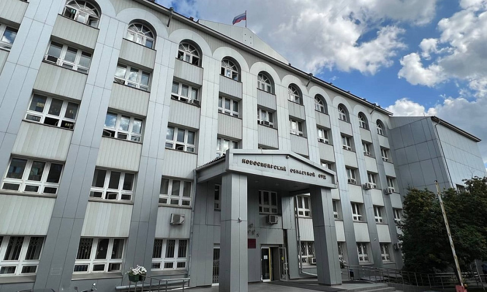В Новосибирске карманницу-рецидивистку осудили на три года
