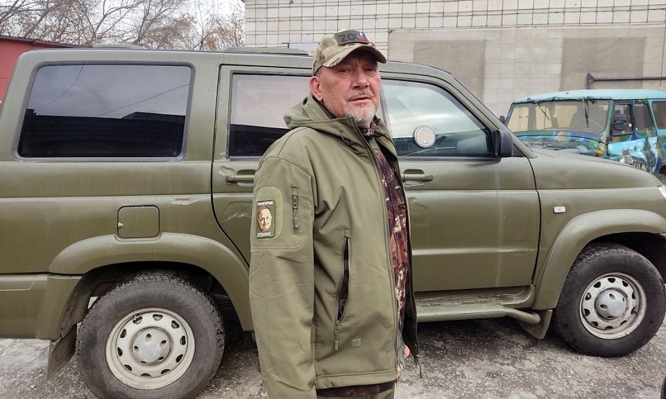Новосибирские благотворители подарят бойцам СВО автомобиль с позывным