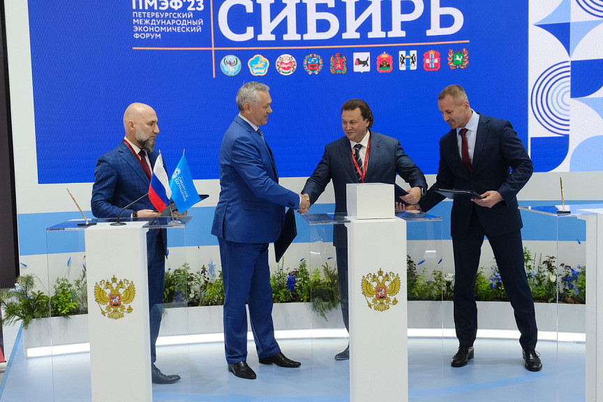 На Петербургском форуме подписано соглашение о стройке в Новосибирске
