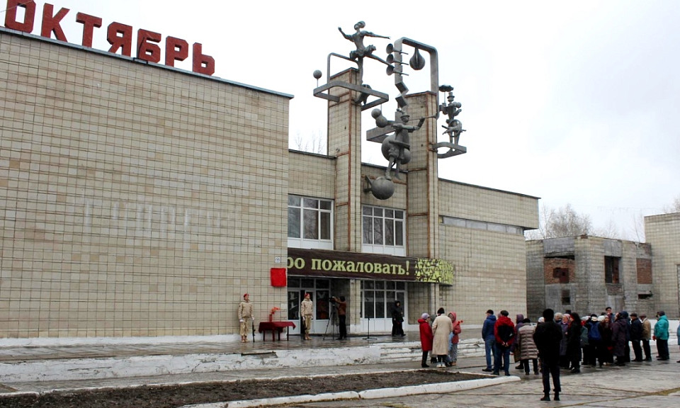 В честь заслуженного строителя РСФСР открыли мемориальную доску под Новосибирском