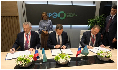 Делегация Новосибирской области подписала первое соглашение на форуме ПМЭФ-2024