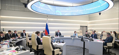 Научно-технологическое развитие регионов обсудят на Технопром-2024