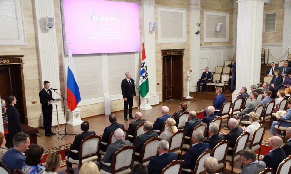 Губернатор вручил награды накануне Дня Государственного флага России