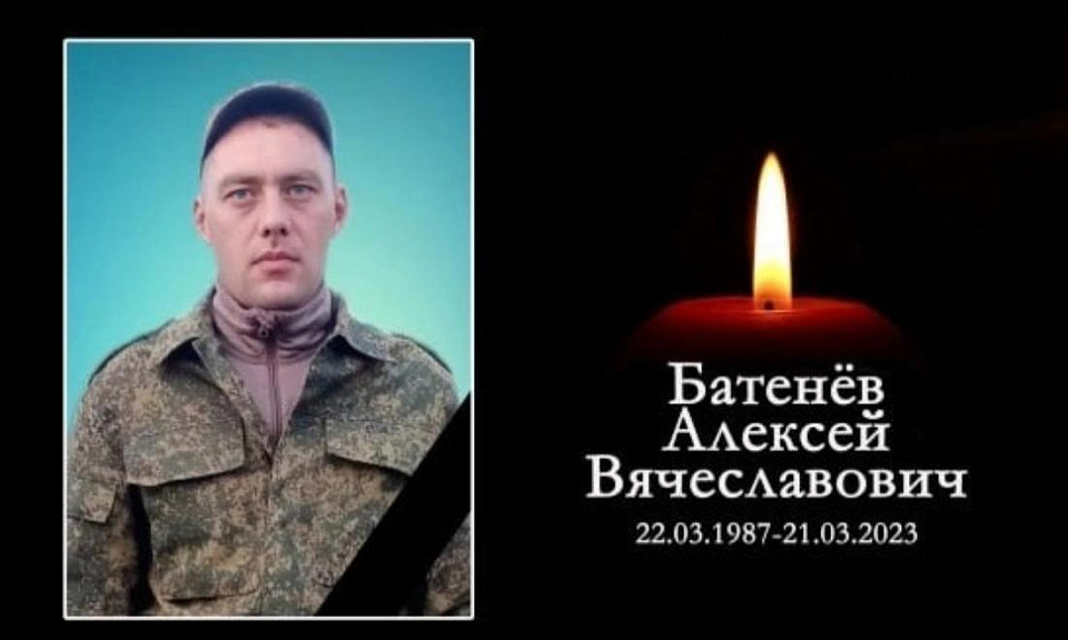 Электромонтёр из Новосибирской области погиб накануне дня рождения в зоне спецоперации