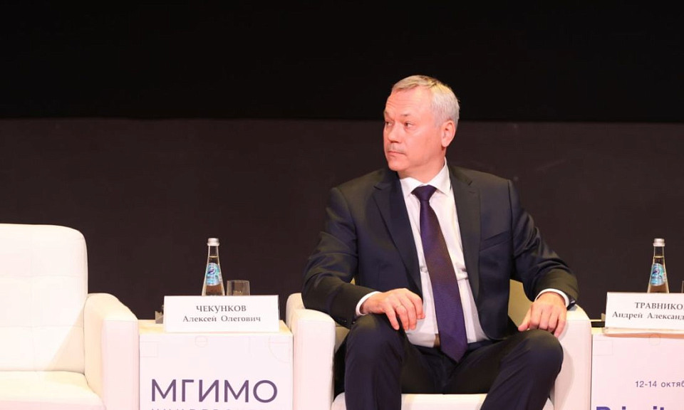 Новосибирский губернатор рассказал в МГИМО об интеграции вузов в экономику
