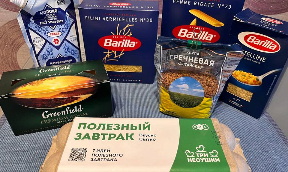 В Новосибирской области выросли цены на свеклу, яйца и коньяк
