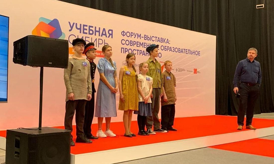 Кино как воспитание: дети-актёры из Новосибирска выступили на УчСибе-2023