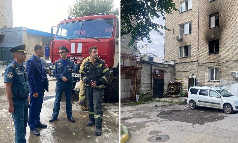 Пожаром в многоэтажке Новосибирска займётся прокуратура