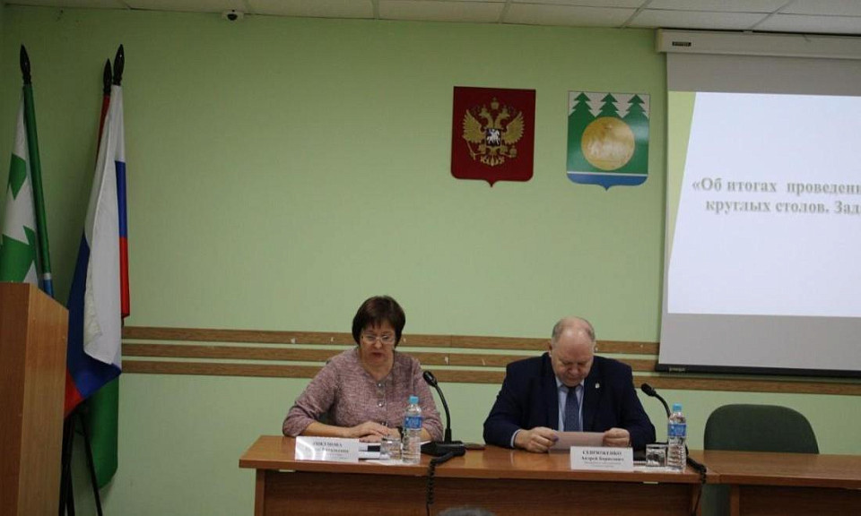 В Новосибирской области соберётся комиссия для выбора главы одного из районов